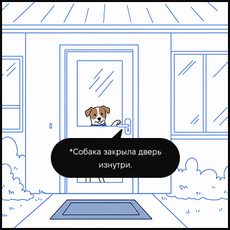 situations-mobile