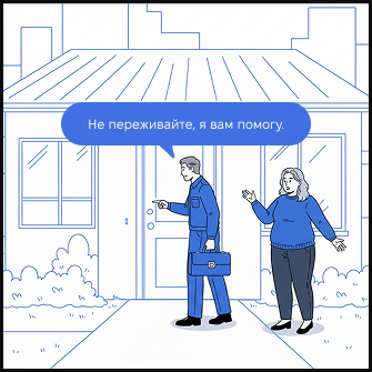 situations-mobile