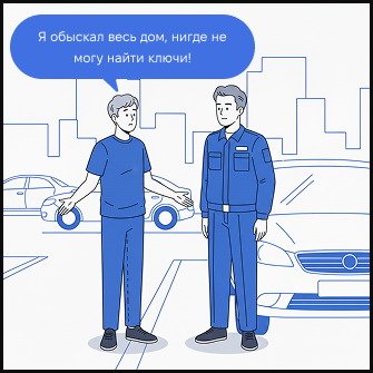 situations-mobile